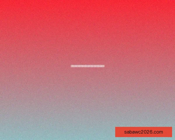 精准掌握世界杯竞猜比分的策略与实用技巧全面解析