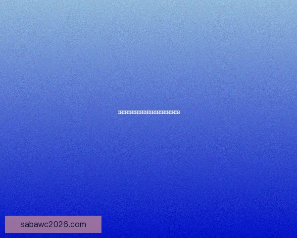 围绕沙巴官网最新地址全面解析平台功能与安全访问指南