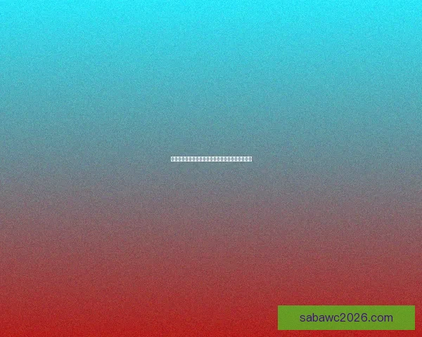 世界杯竞猜玩法全解析技巧策略与投注技巧深度指南