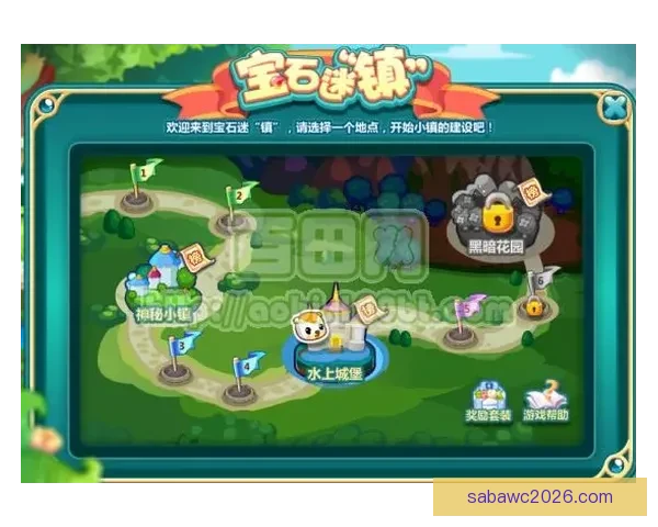 体育竞猜游戏新玩法引领潮流 玩转热门赛事赢取丰厚奖励