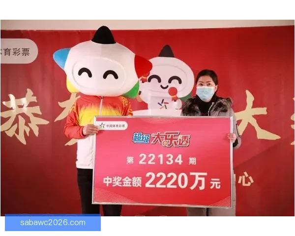 世界杯竞猜首存优惠火热来袭新用户专享高额彩金与免费竞猜机会