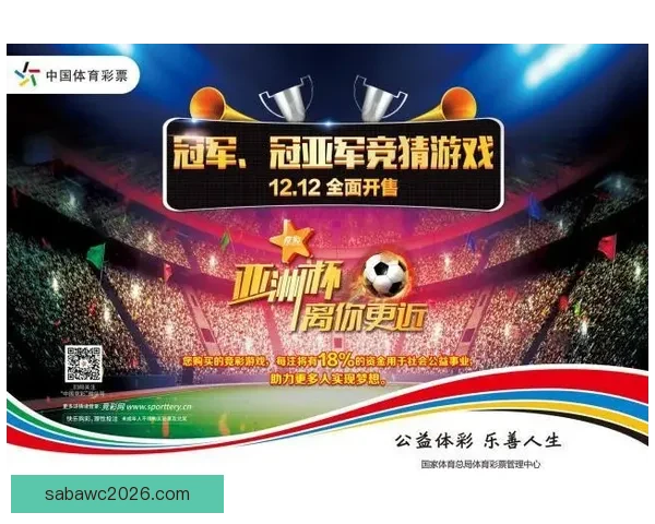 体育竞猜游戏全面解析：如何提高胜率与游戏策略的选择技巧
